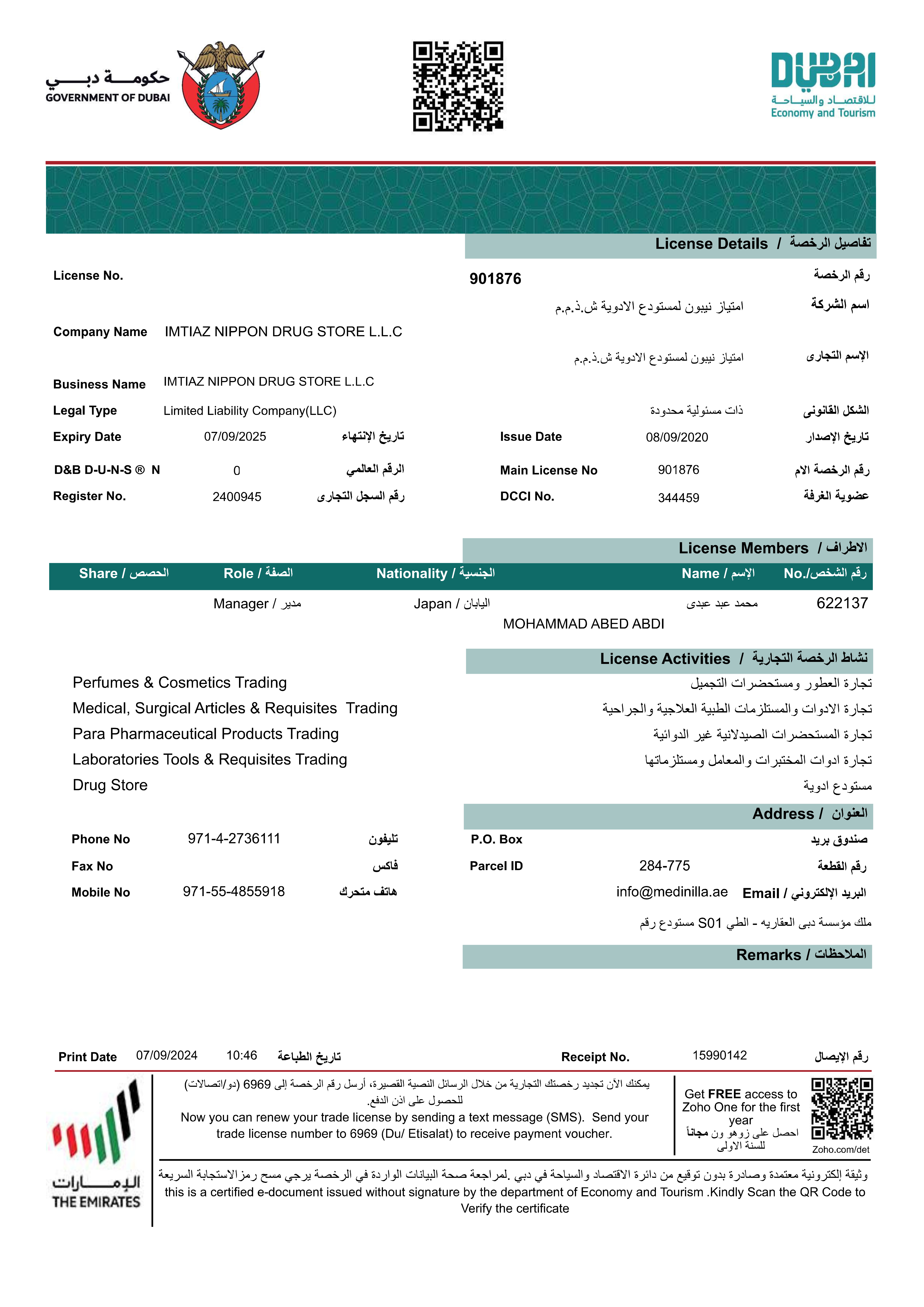 Certificate